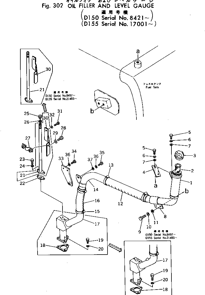 Прокладка 175-21-35211 Komatsu