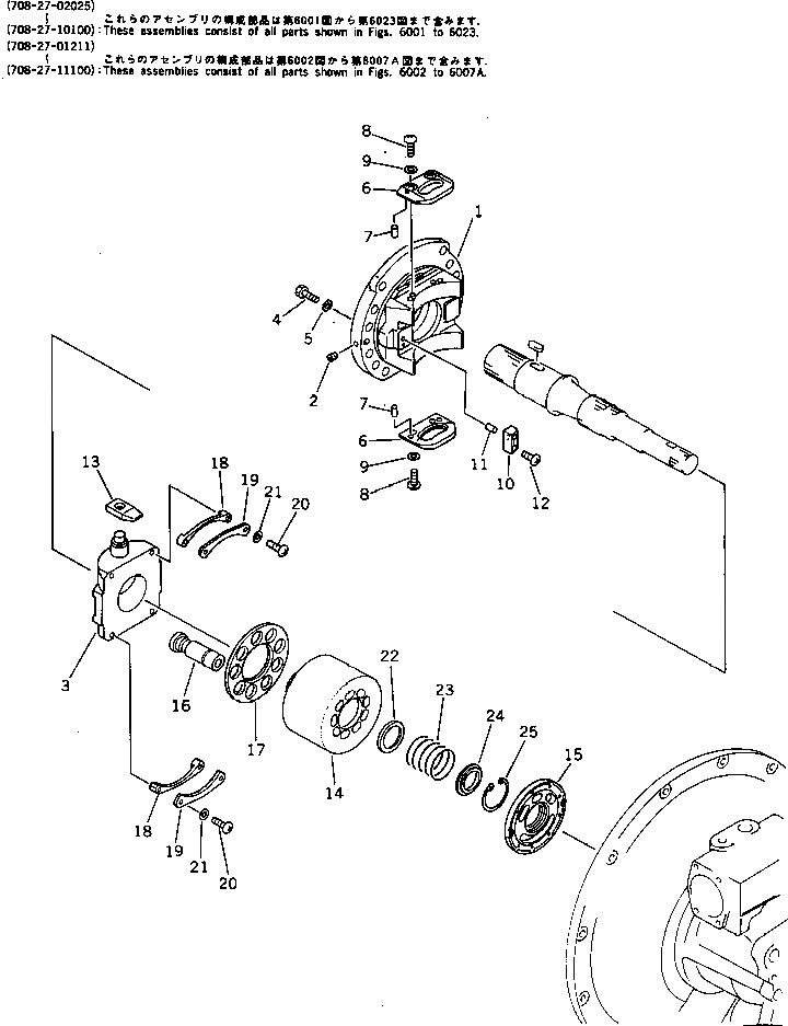 Блок в сборе 708-27-00010 Komatsu