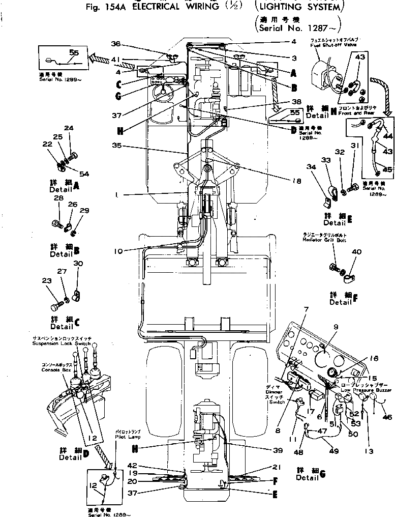 Провод 256-06-11420 Komatsu