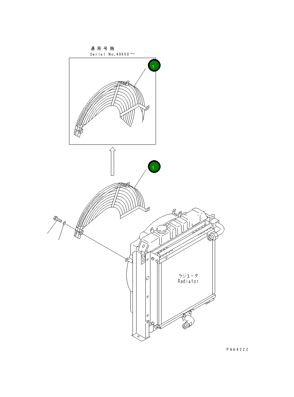 Защитный кожух 201-03-71612 Komatsu