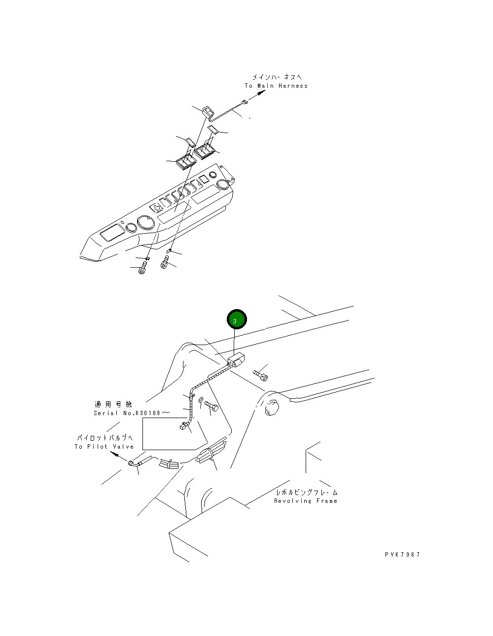 Выключатель 20E-60-K4410 Komatsu