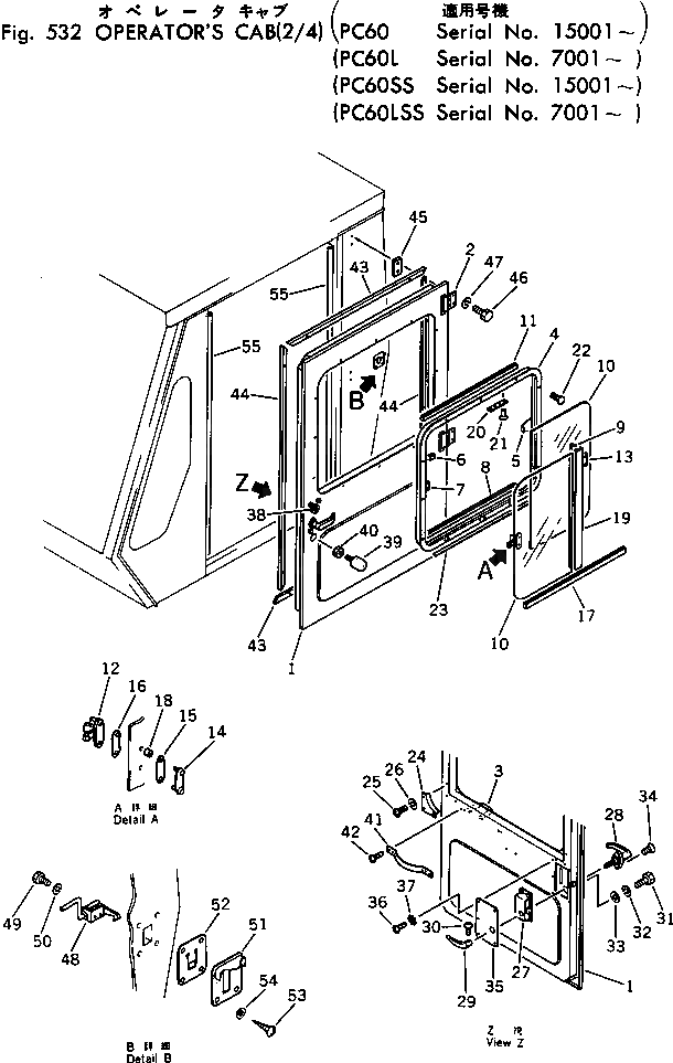 Кронштейн 201-54-27680 Komatsu