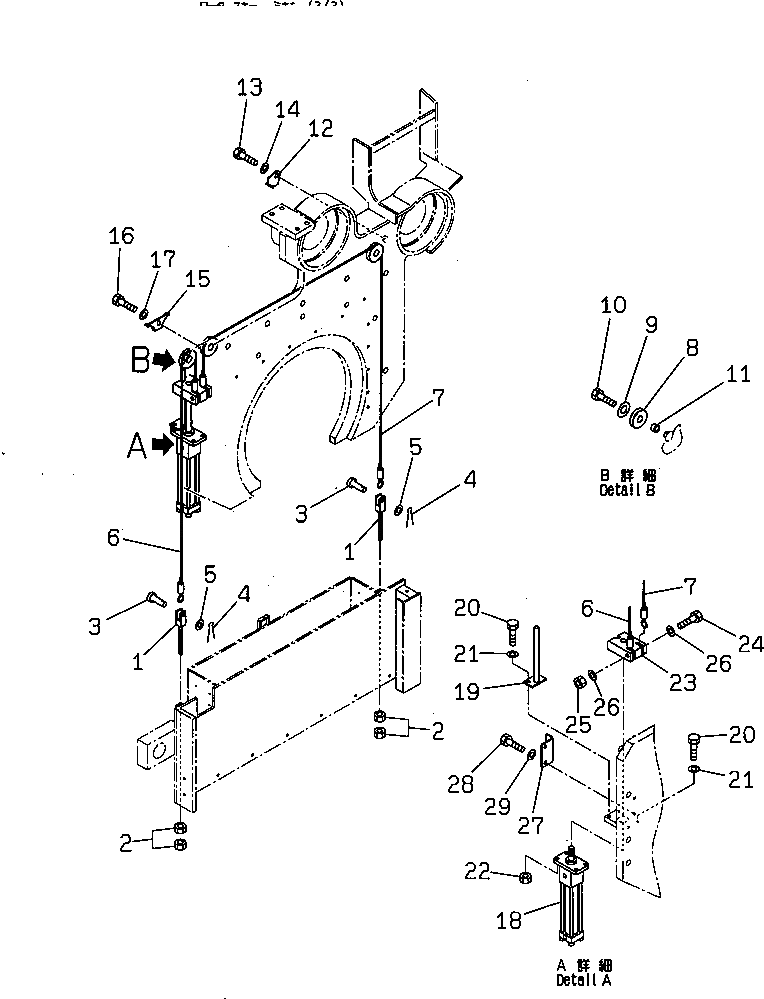 Кабель 262-70-64660 Komatsu