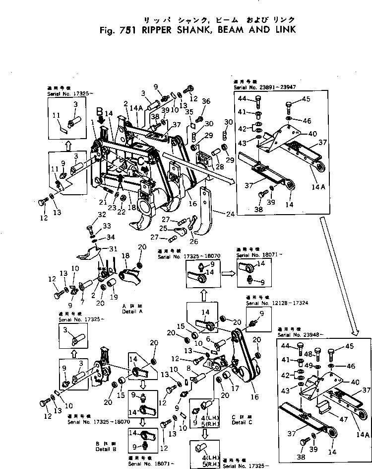 Хвостовик 175-78-21614 Komatsu