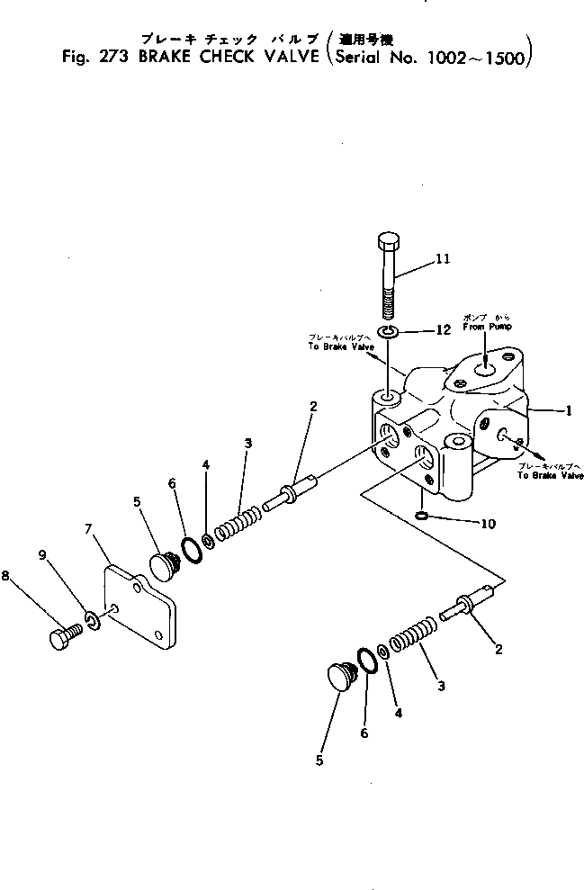 Корпус 175-40-22470 Komatsu