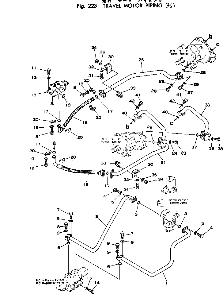 Трубка 20D-62-17250 Komatsu