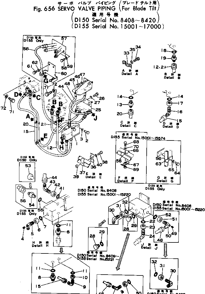 Кронштейн 175-61-13920 Komatsu