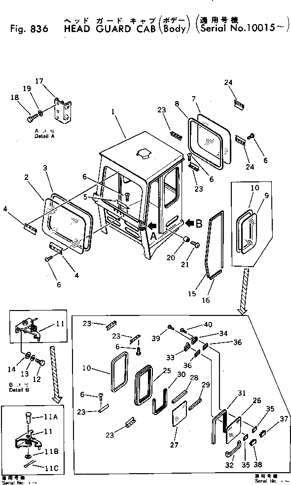 Кронштейн 385-10128241 Komatsu