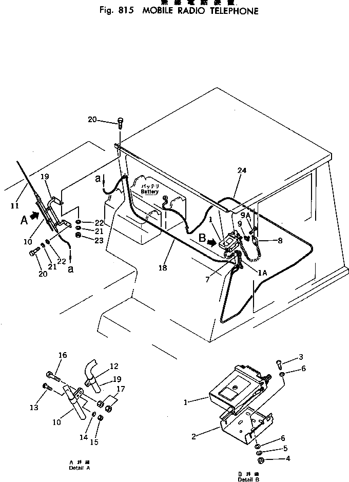 Провод 567-94-24730 Komatsu