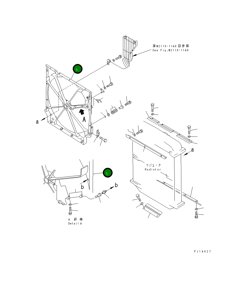 Защитный кожух 154-03-41110 Komatsu