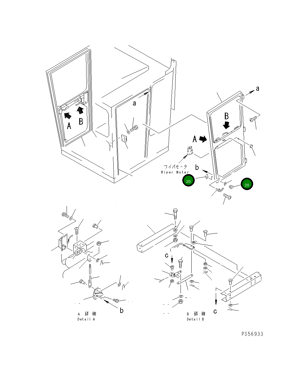 Замок 23B-950-5130 Komatsu