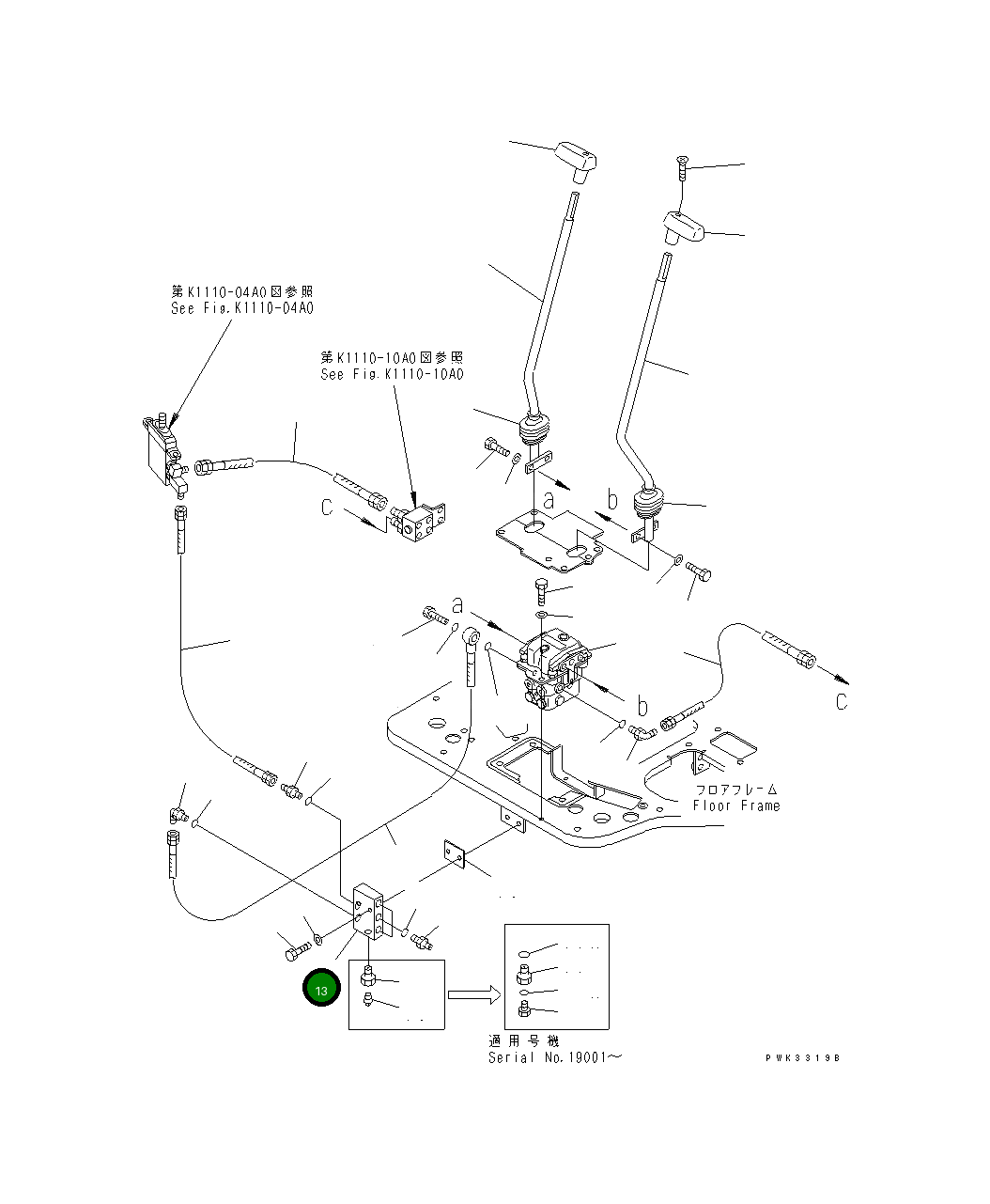Блок 21W-62-33350 Komatsu