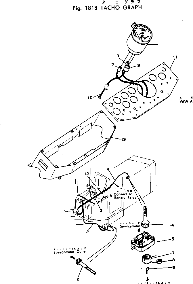 Кабель 234-806-8441 Komatsu