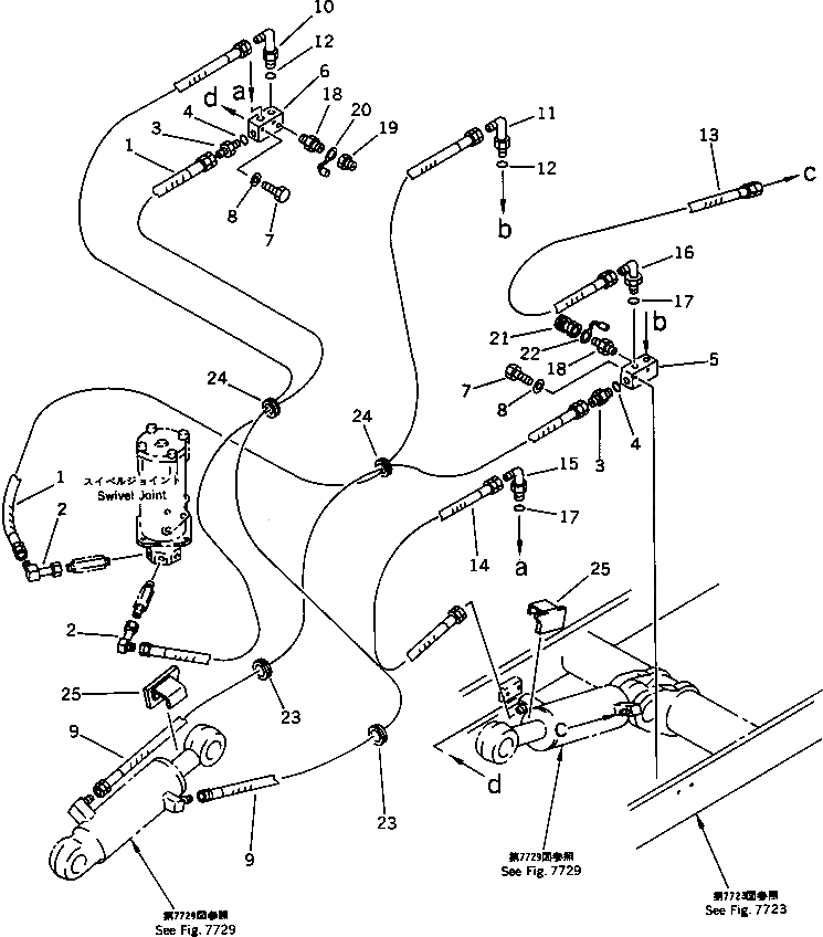 Шланг 07086-20321 Komatsu