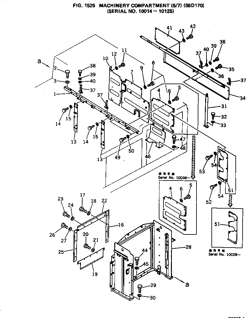 Защитный кожух 209-54-21191 Komatsu