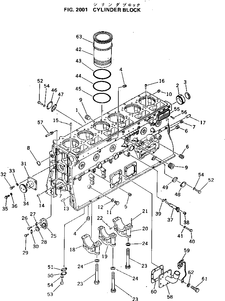 Пластина 09605-00051 Komatsu