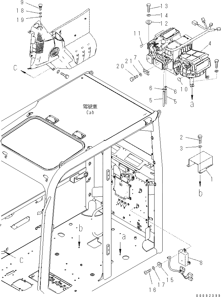 Втулка 201-979-8980 Komatsu