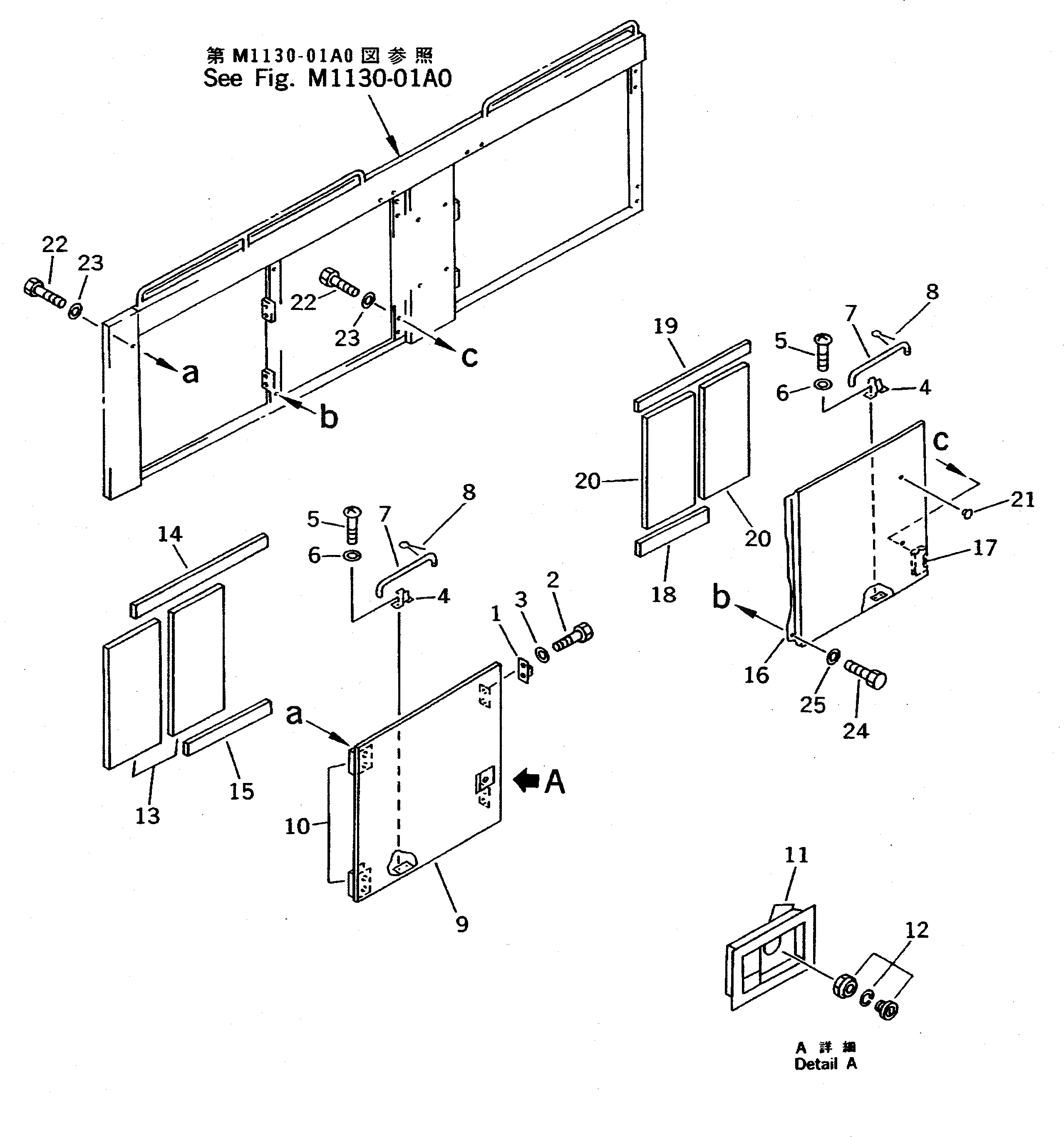 Лист 209-54-56290 Komatsu