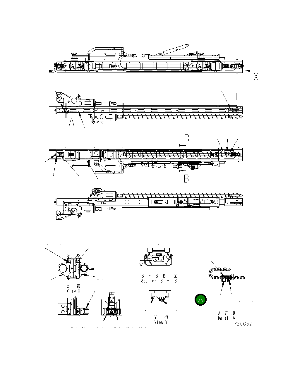 Блок 8210-70-1271 Komatsu