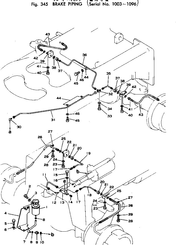 Шланг 20D-68-12361 Komatsu