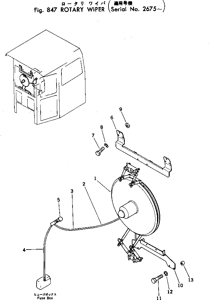 Кронштейн 232-999-3230 Komatsu
