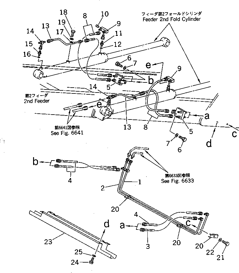 Шланг 07123-40209 Komatsu