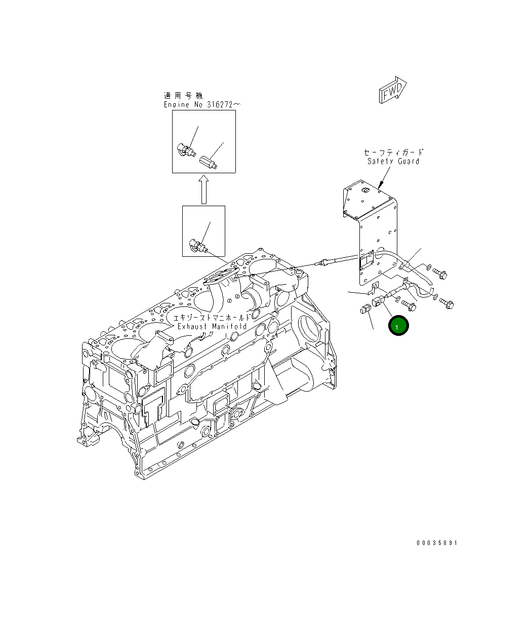 Датчик 6215-11-8280 Komatsu