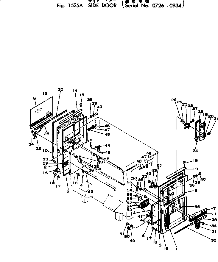 Замок 565-54-73620 Komatsu