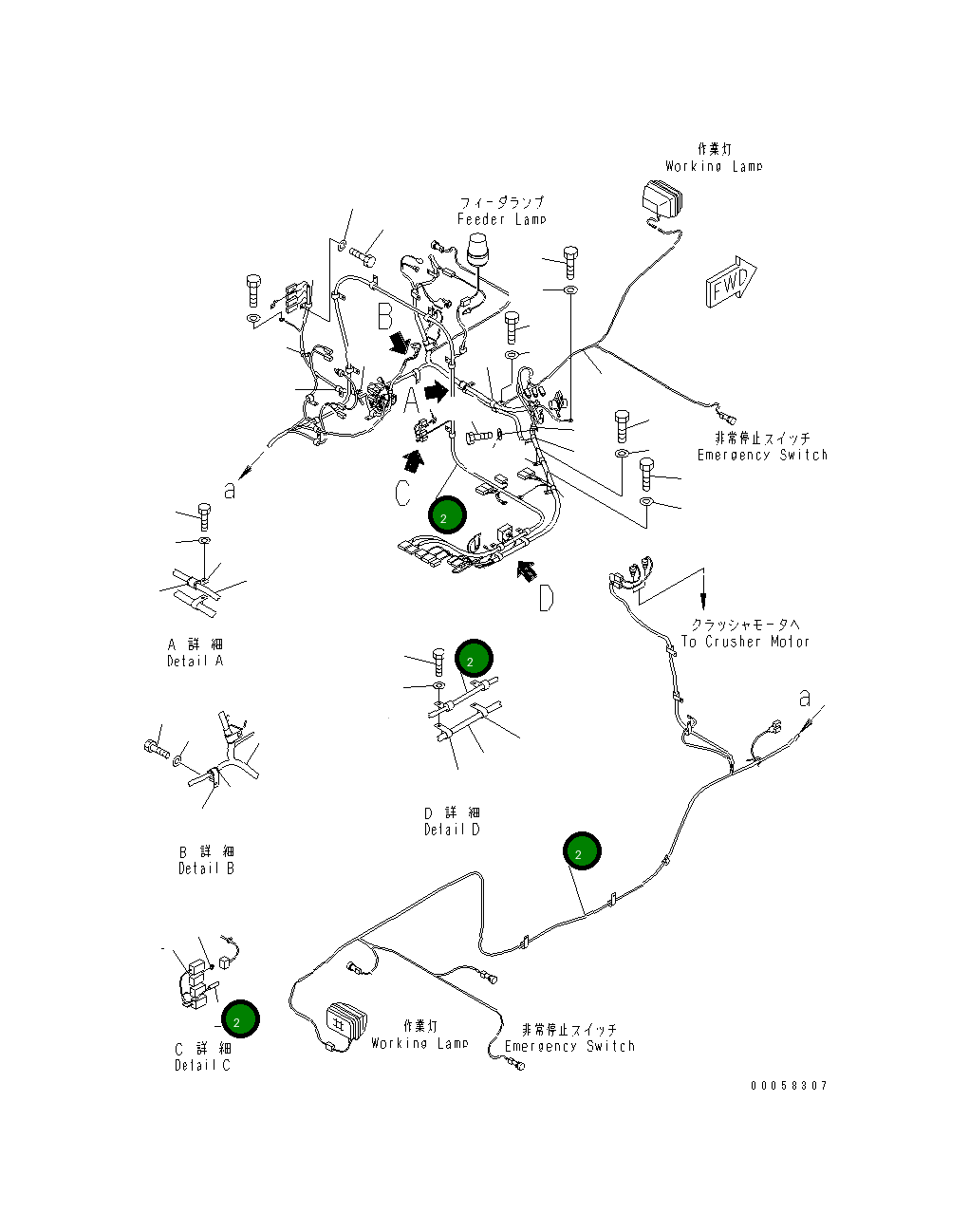Провод 8229-06-1250 Komatsu