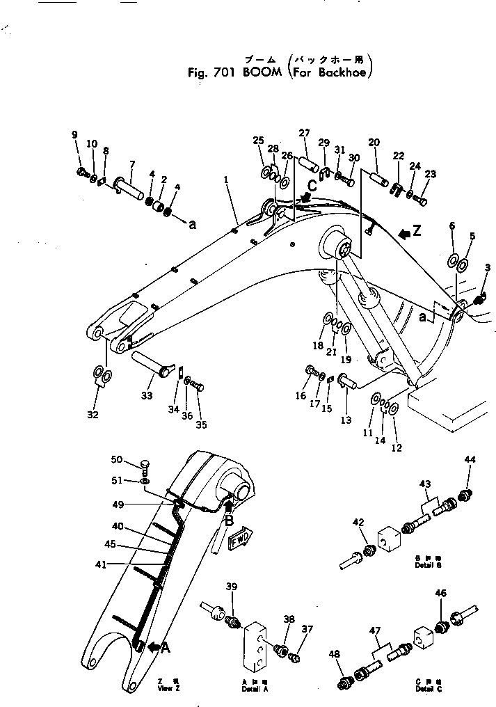Трубка 208-70-11393 Komatsu
