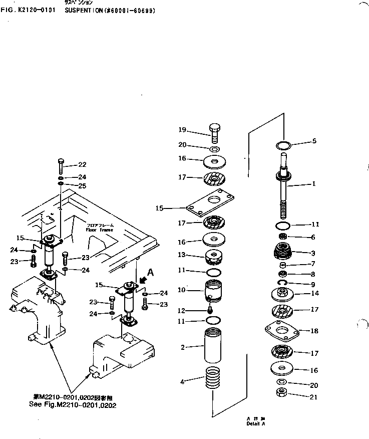 Головка 14X-54-17240 Komatsu