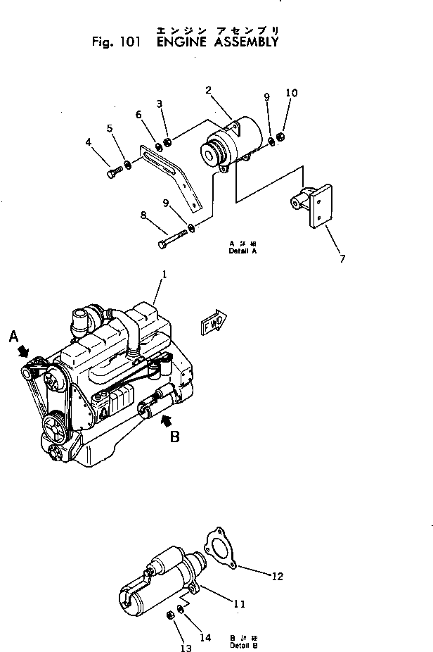 Генератор 385-10073581 Komatsu