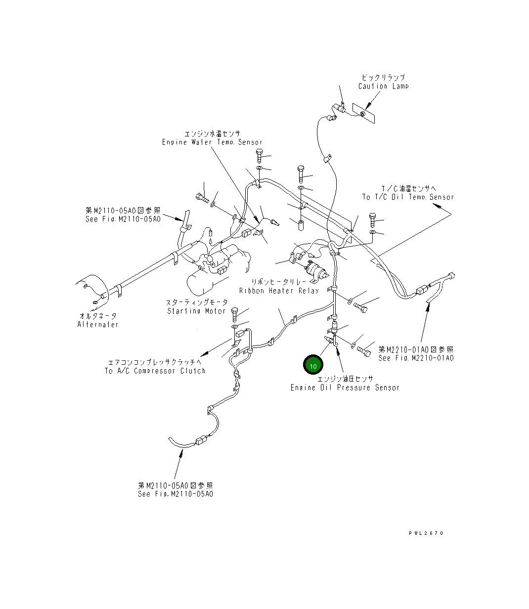 Датчик 15A-06-11190 Komatsu