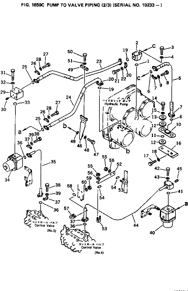 Трубка 209-62-11594 Komatsu