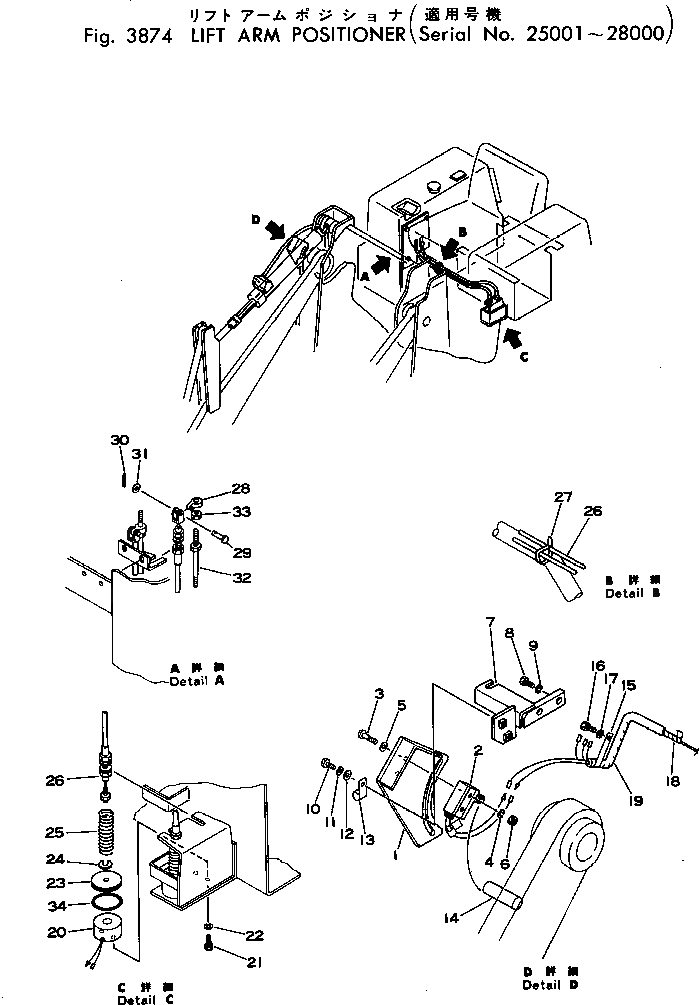 Кронштейн 113-70-29190 Komatsu
