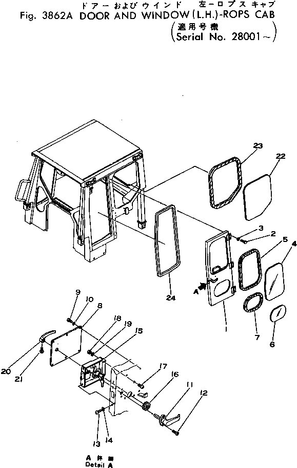 Пластина 201-54-22810 Komatsu