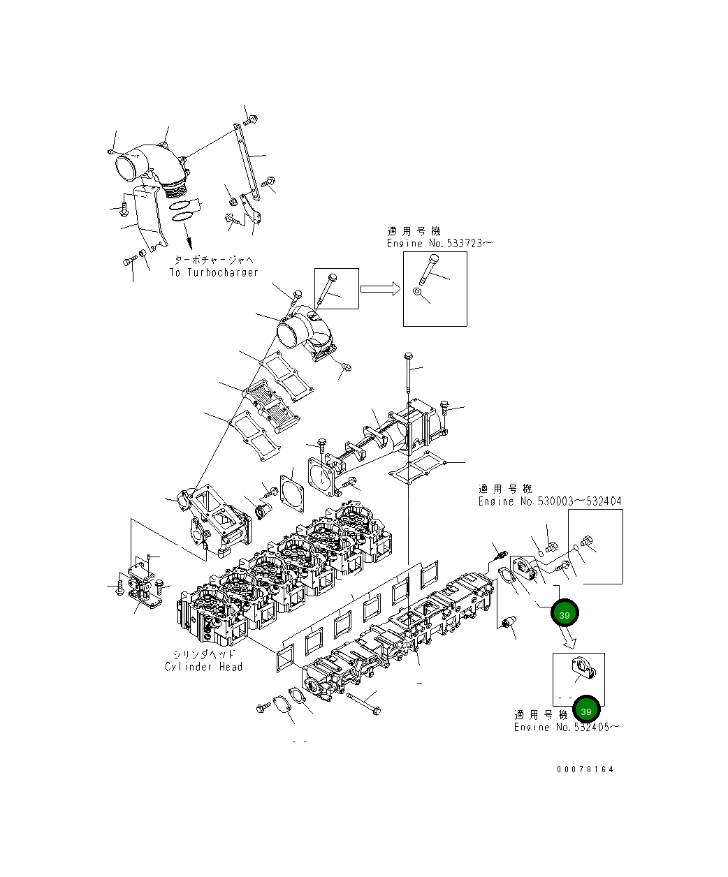 Блок 6261-11-4170 Komatsu