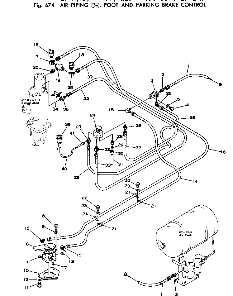 Шланг 20D-68-12920 Komatsu