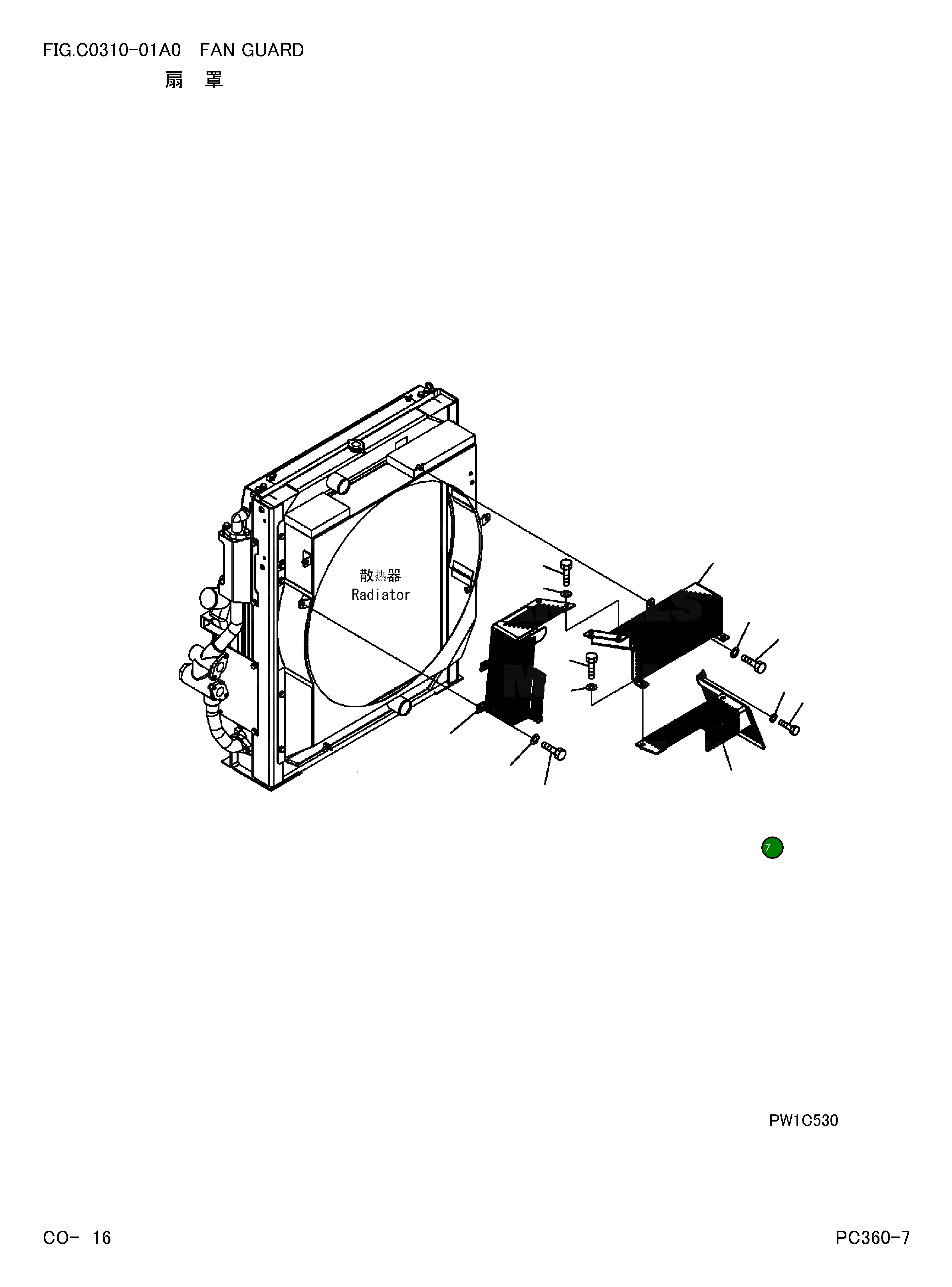 Защитный кожух 207-03-71271 Komatsu