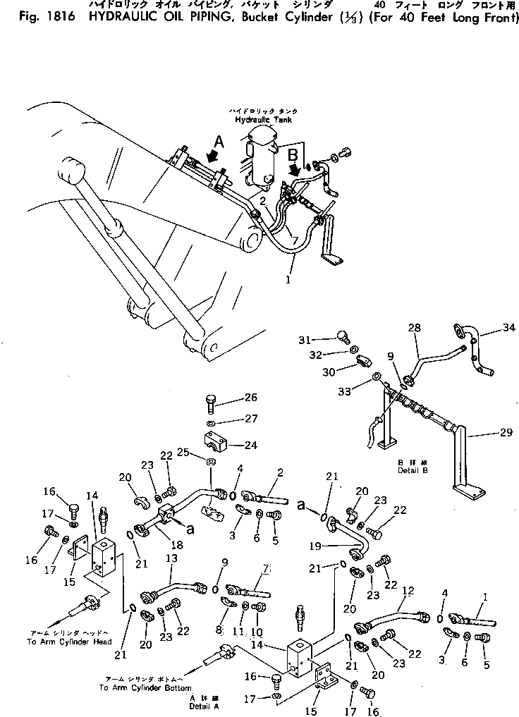 Блок 206-949-1630 Komatsu