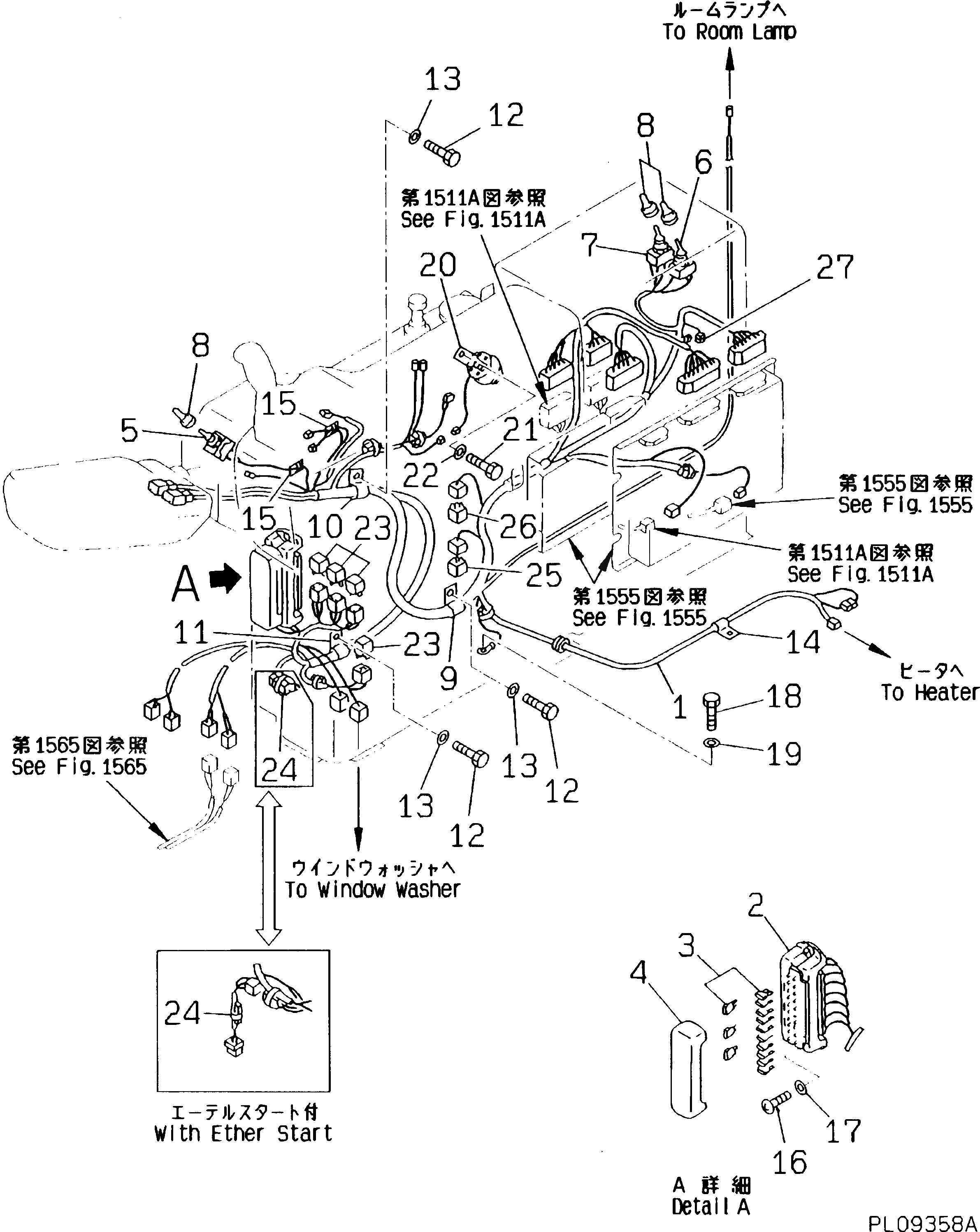 Реле 205-06-K1480 Komatsu