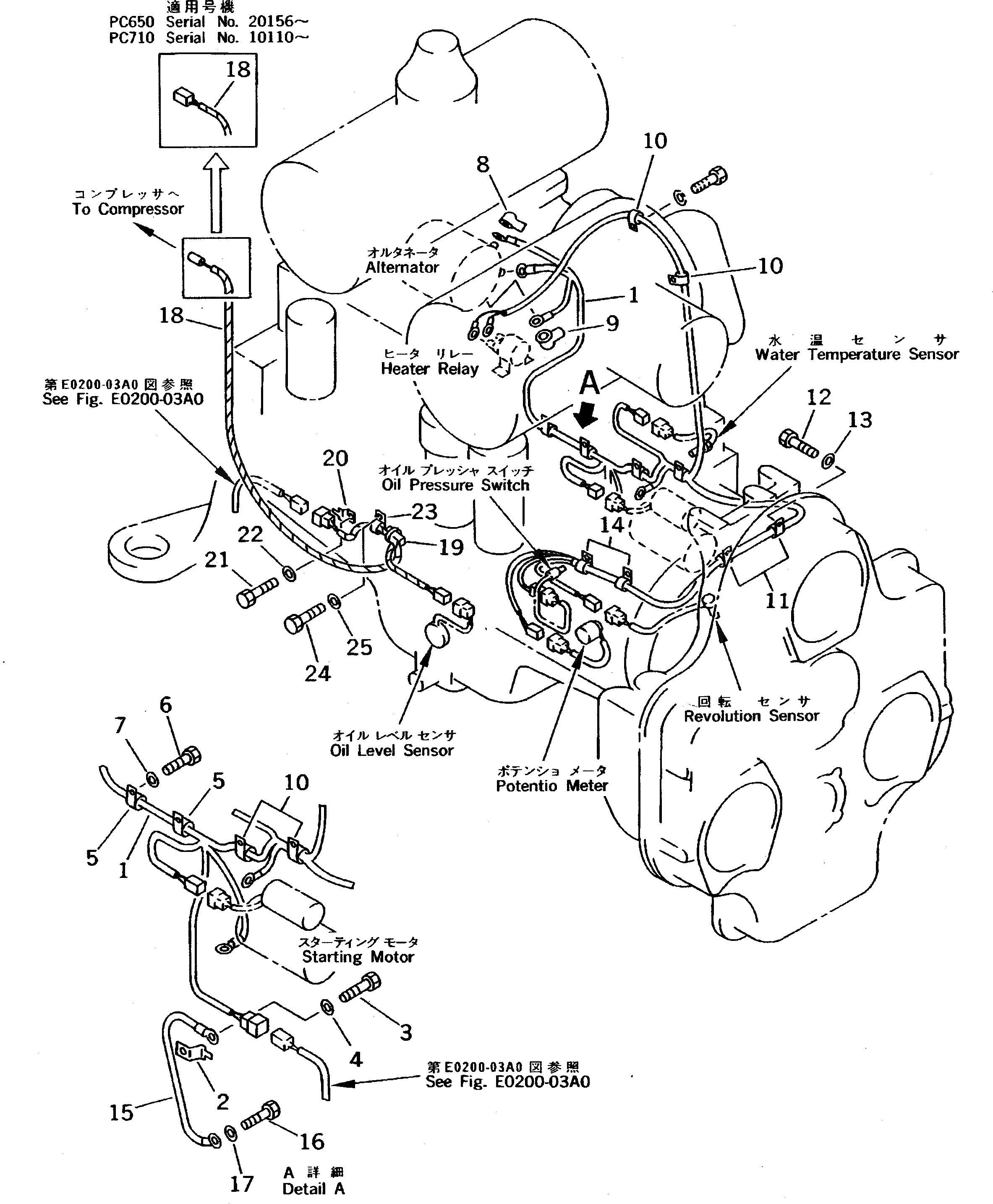 Жгут проводов 209-06-61222 Komatsu