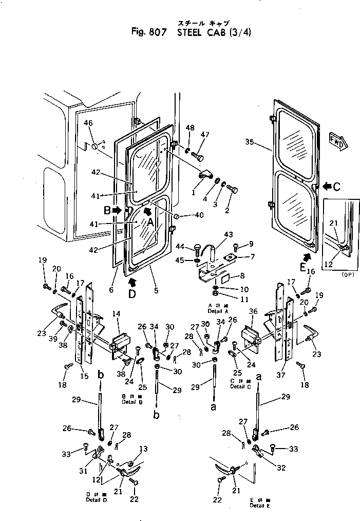 Дверь 237-855-1130 Komatsu