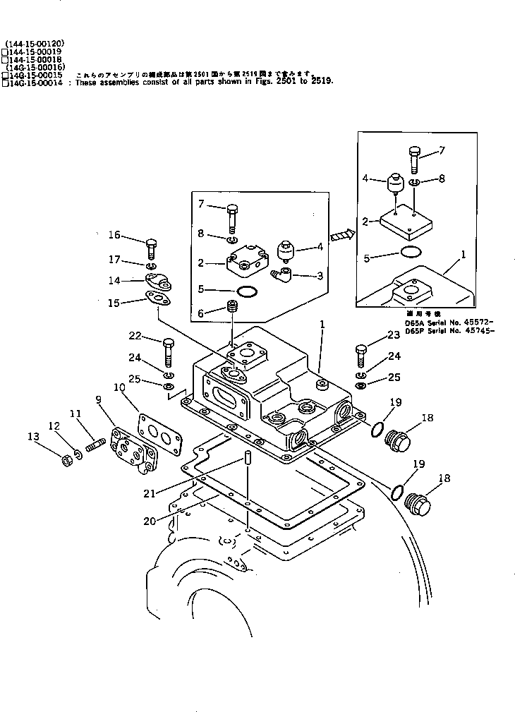 Корпус 144-15-25551 Komatsu