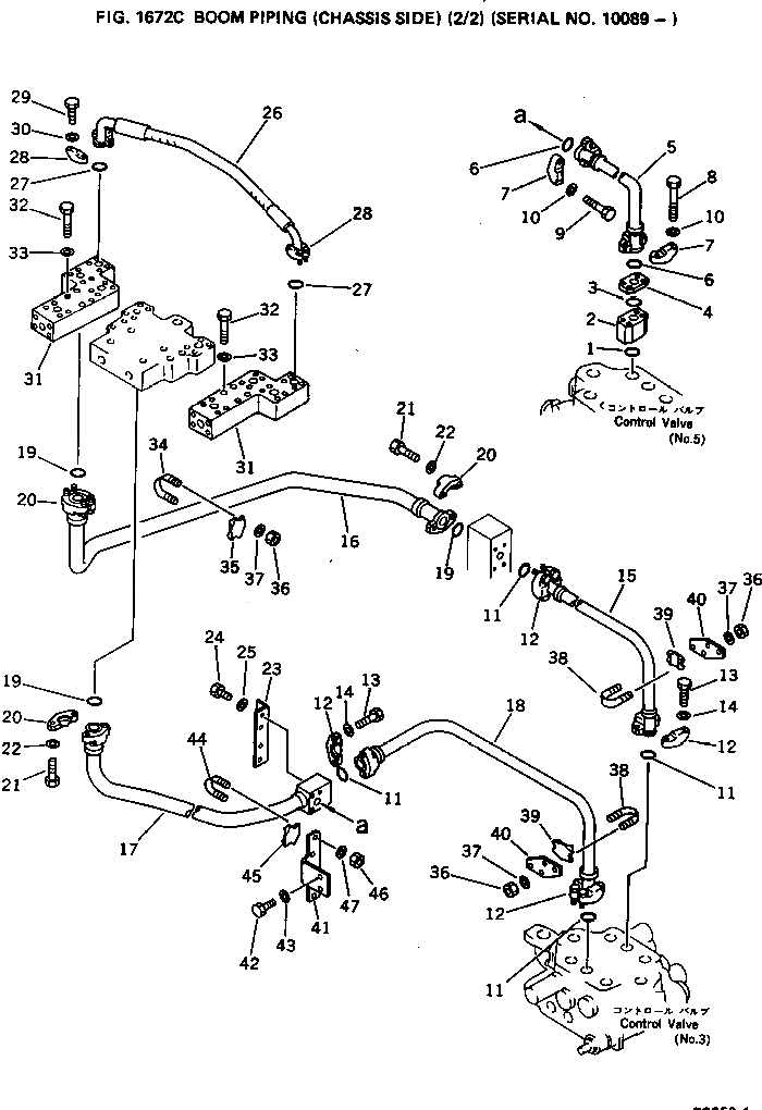 Трубка 209-62-32171 Komatsu