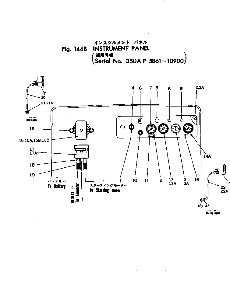 Дроссель FG20-E154A Komatsu