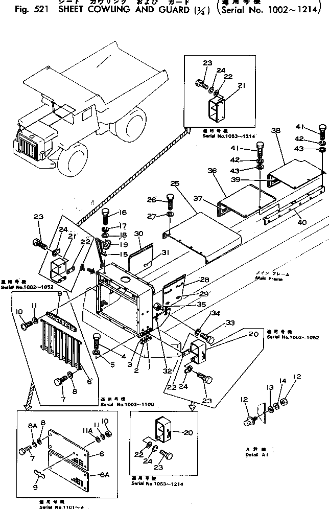 Кронштейн 567-54-11241 Komatsu