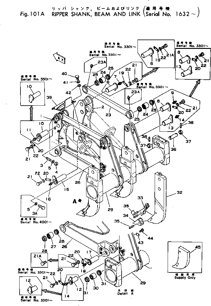 Хвостовик 195-78-41190 Komatsu