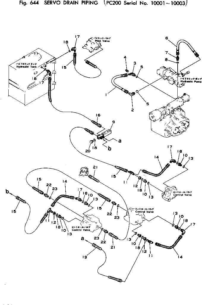 Шланг 205-62-66210 Komatsu