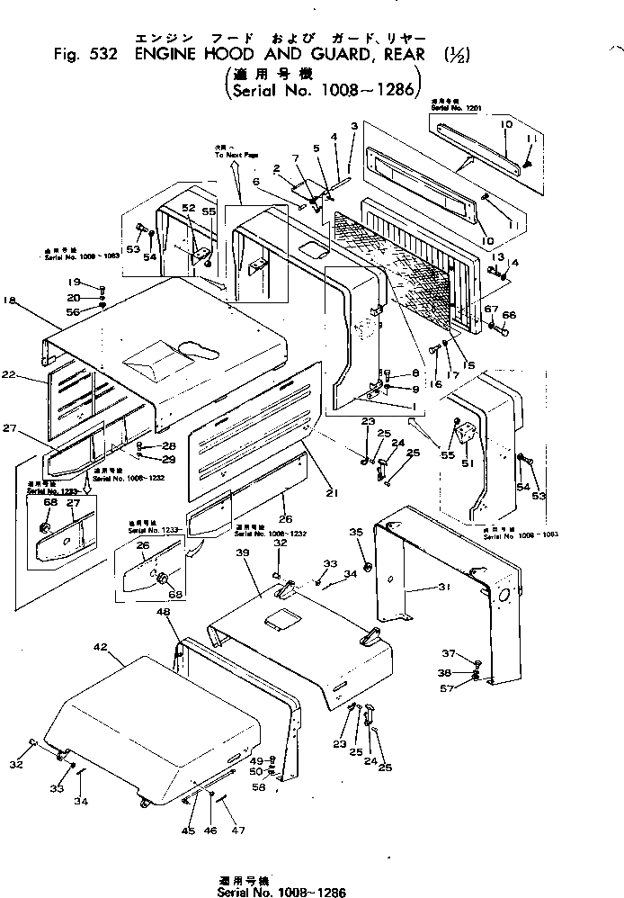 Кронштейн 281-54-11150 Komatsu